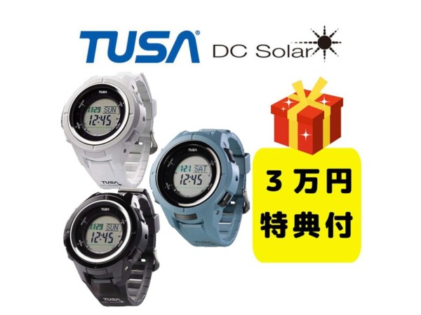 TUSAダイブコンピュータ IQ1203の特別販売実施中