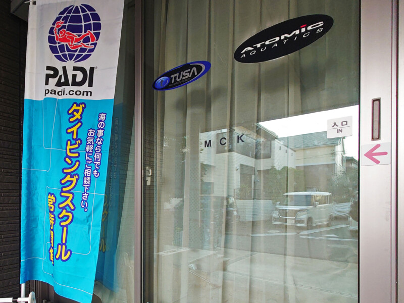 店舗の改装が遅れております。
