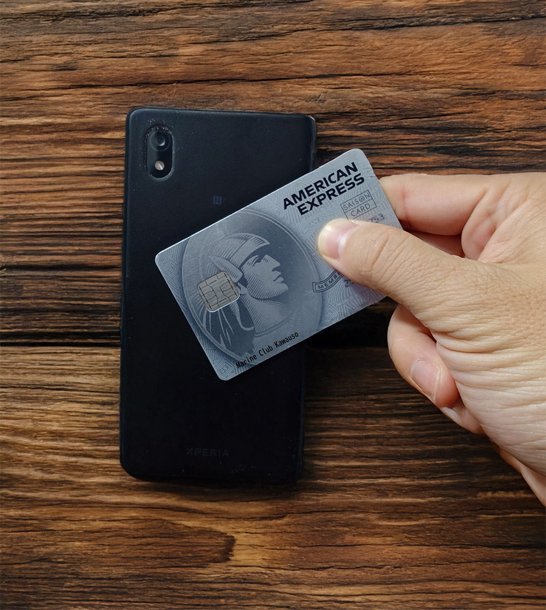 クレジットカードを端末にタッチ