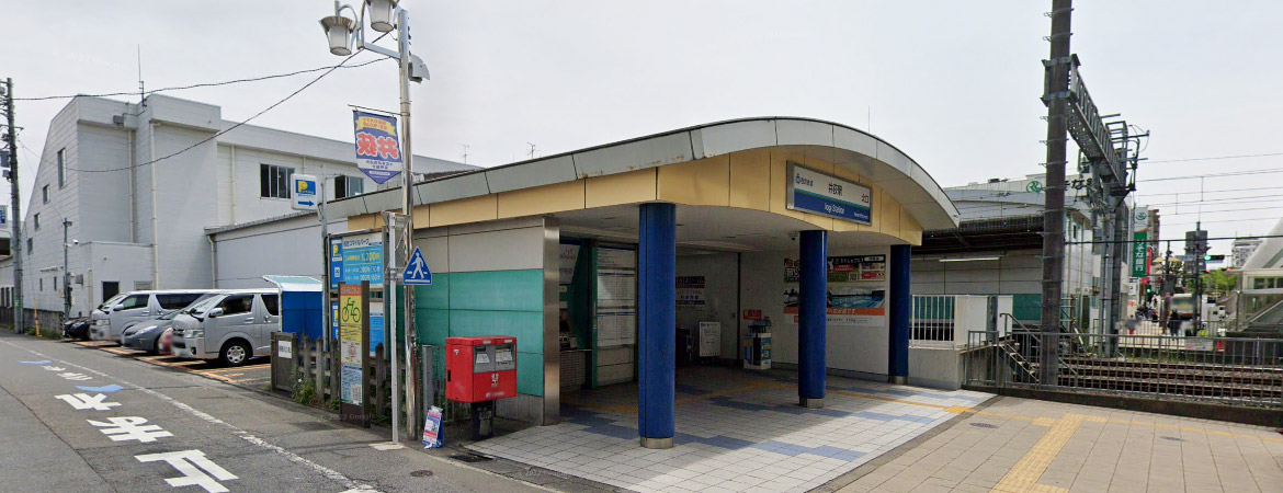 西武鉄道新宿線 井荻駅からの送迎ダイビング