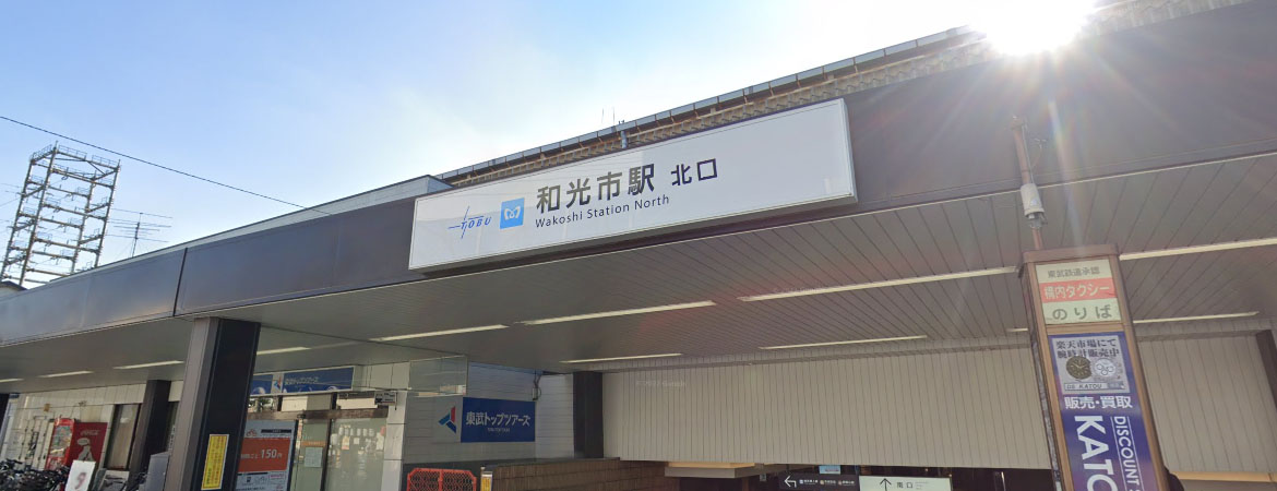 和光市駅からの送迎ダイビング