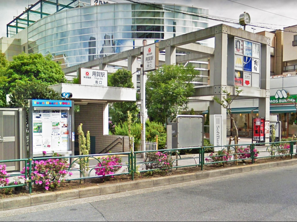 用賀駅 南口の集合場所の写真