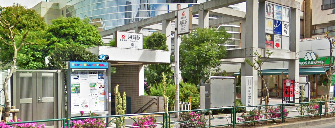 東急電鉄田園都市線 用賀駅からの送迎ダイビング